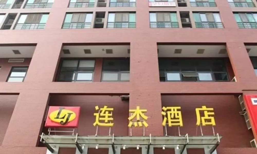 Beijing Lianjie Hotel
