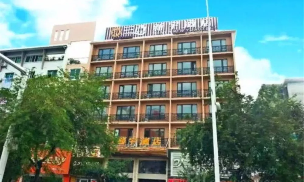 Sanya Xin Yu Hotel