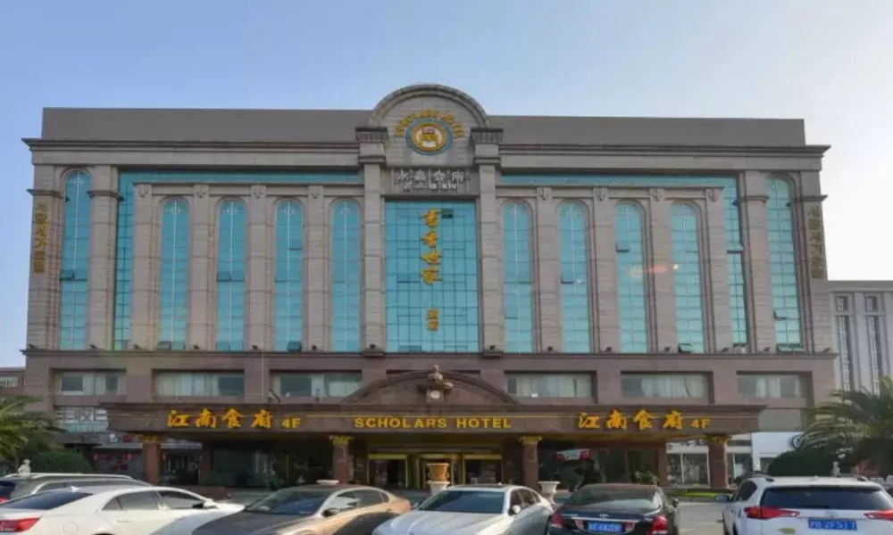 Shanghai Hongqiao Huangxin International Hotel, фото 4