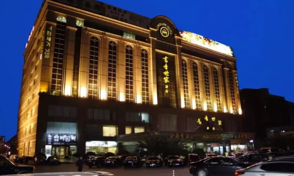 Shanghai Hongqiao Huangxin International Hotel