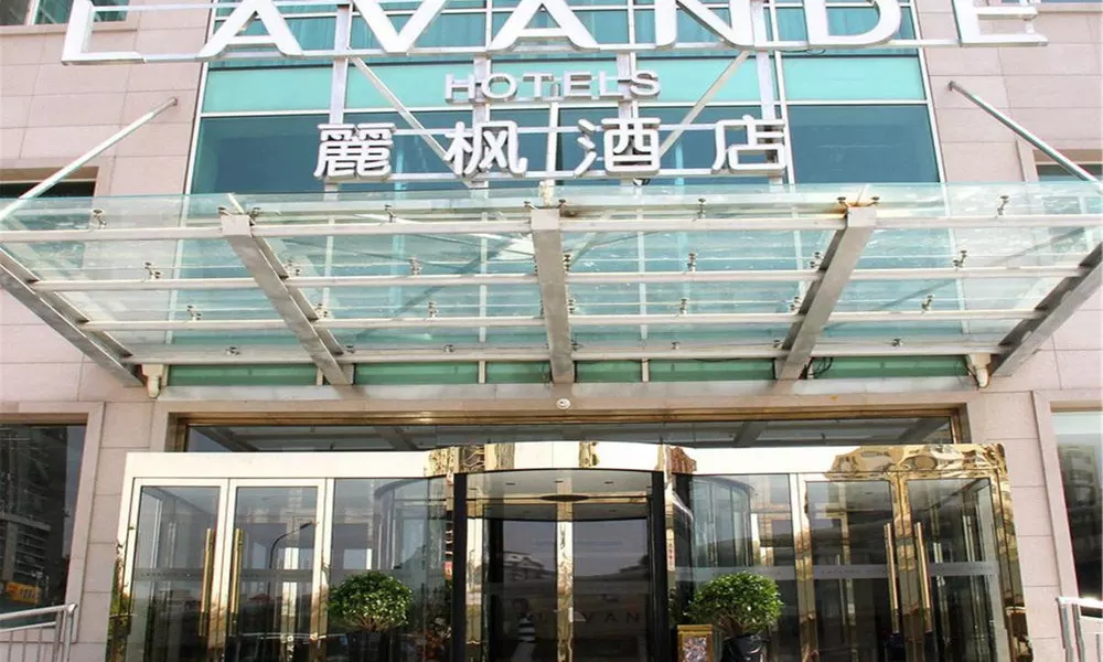 Lavande Hotel Beijing Asian Games Village