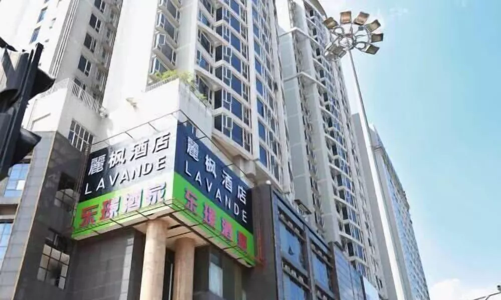 Lavade Hotel Gz Yuancun Metro Station Branch