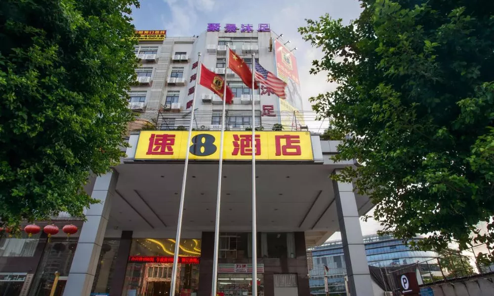 SHAN SHUI TRENDS HOTEL(ZHUCUN GUANGZHOU)