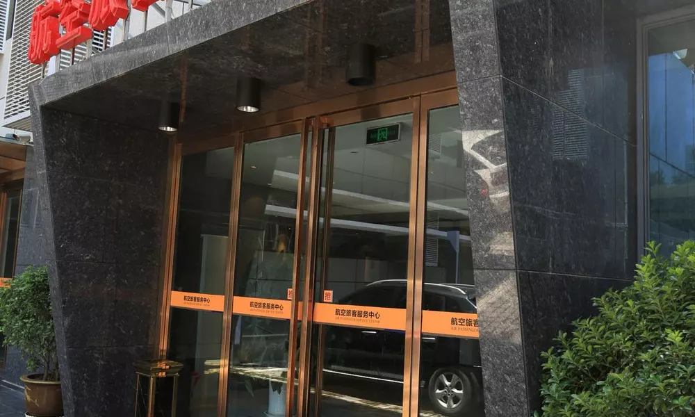 Xi'an Airport Business Hotel Xishaomen