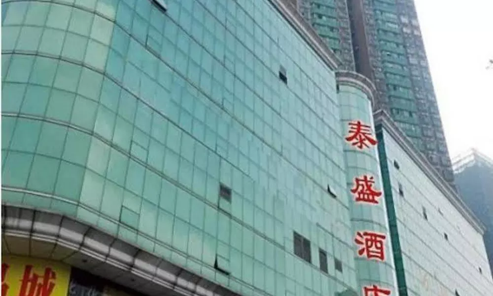Guangzhou Taisheng Hotel, фото 3
