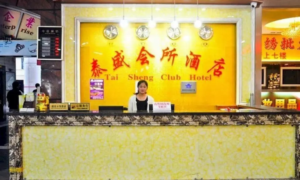 Guangzhou Taisheng Hotel, фото 4
