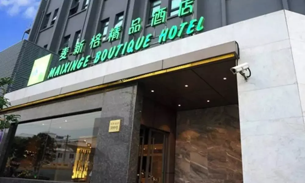 Maixinge Boutique Hotel, фото 4