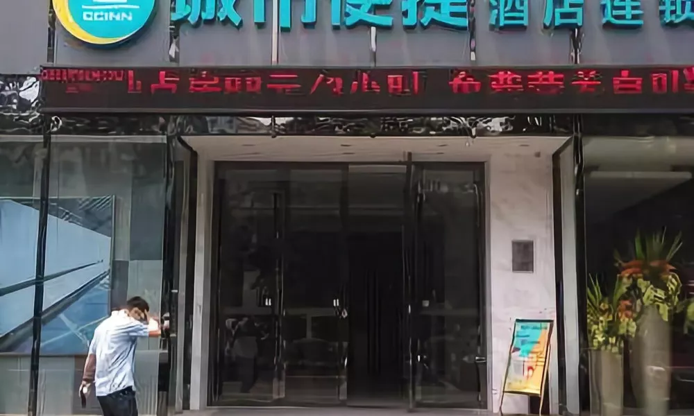 City Comfort Inn Sanya Yalong Bay