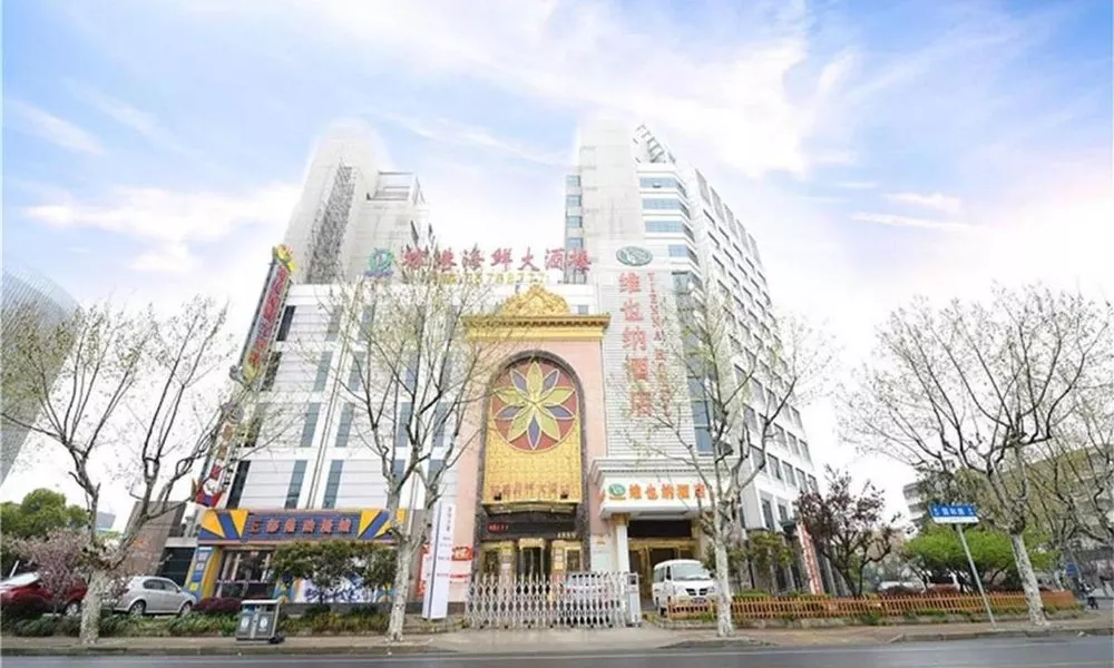 Vienna Hotel Shanghai Yangpu Wujiaochang, фото 3