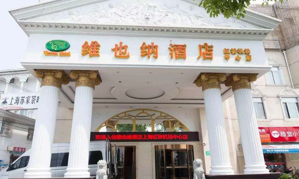 Vienna Hotel Shanghai Hongqiao Airport Center