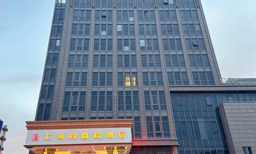 Vienna International Hotel Shanghai Hongqiao Airport Wanda, фото 4