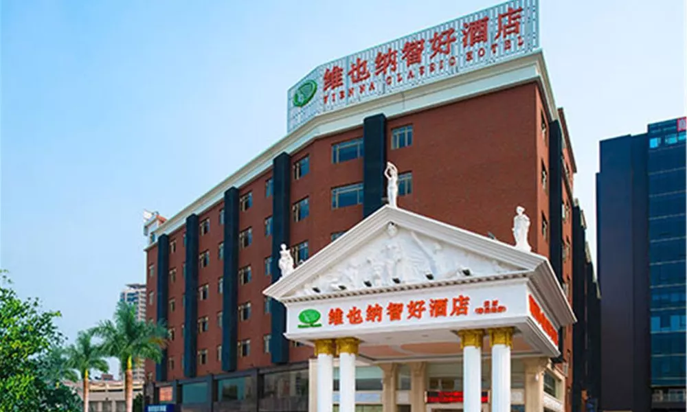 Vienna Hotel Guangzhou Tianhe Bus Station