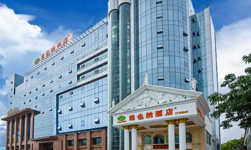 Vienna Hotel Guangzhou Guangcong Fifth Road, фото 5