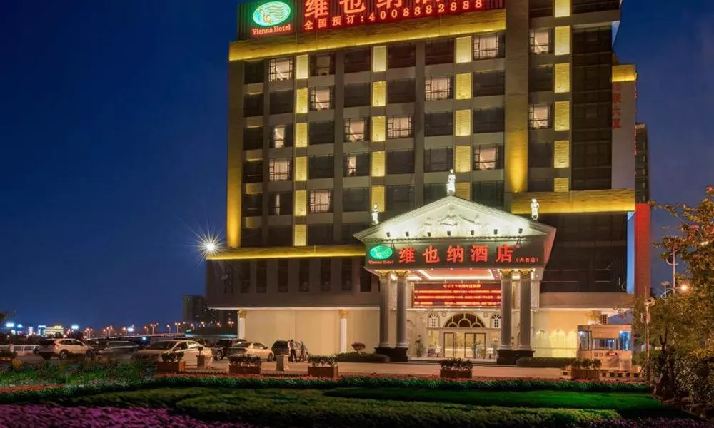 Vienna Hotel Guangzhou Panyu Dashi Qiao, фото 3