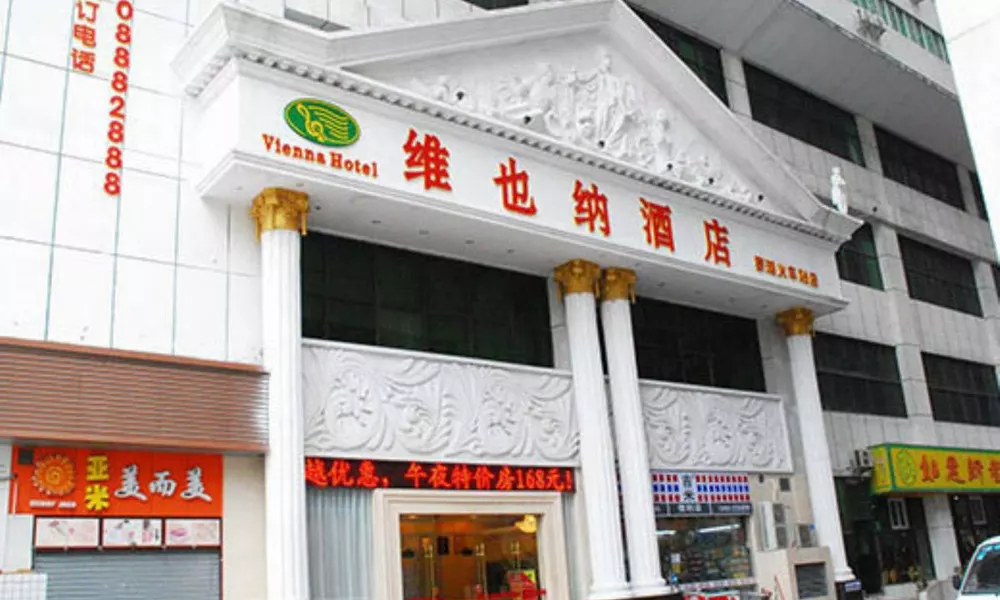 ViennaHotel Shenzhen Railway station