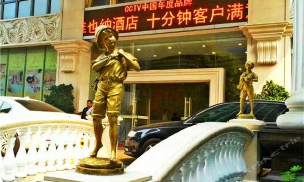 Vienna International Hotel Shenzhen Xinzhou, фото 2