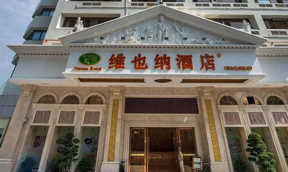 Vienna Hotel Shenzhen Nanshan Yilida