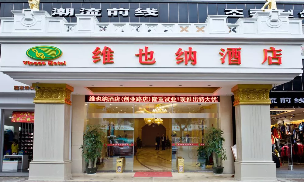 Vienna Hotel Shenzhen Bao'an Chuangye Road
