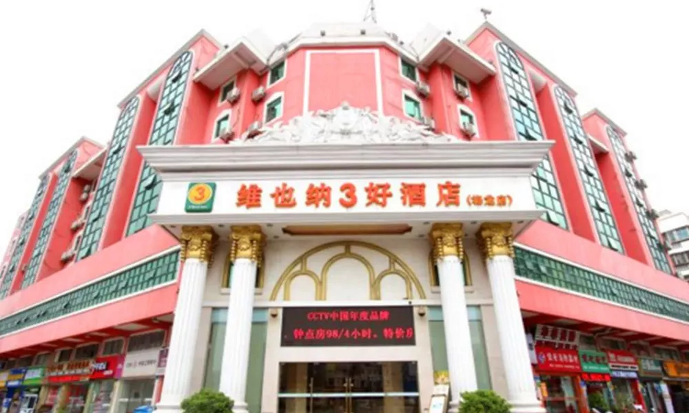 Vienna 3 Best Hotel Meilong Road