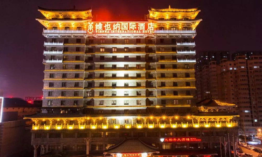 ViennaInternational Hotel Xi'an Dayan Tower, фото 5