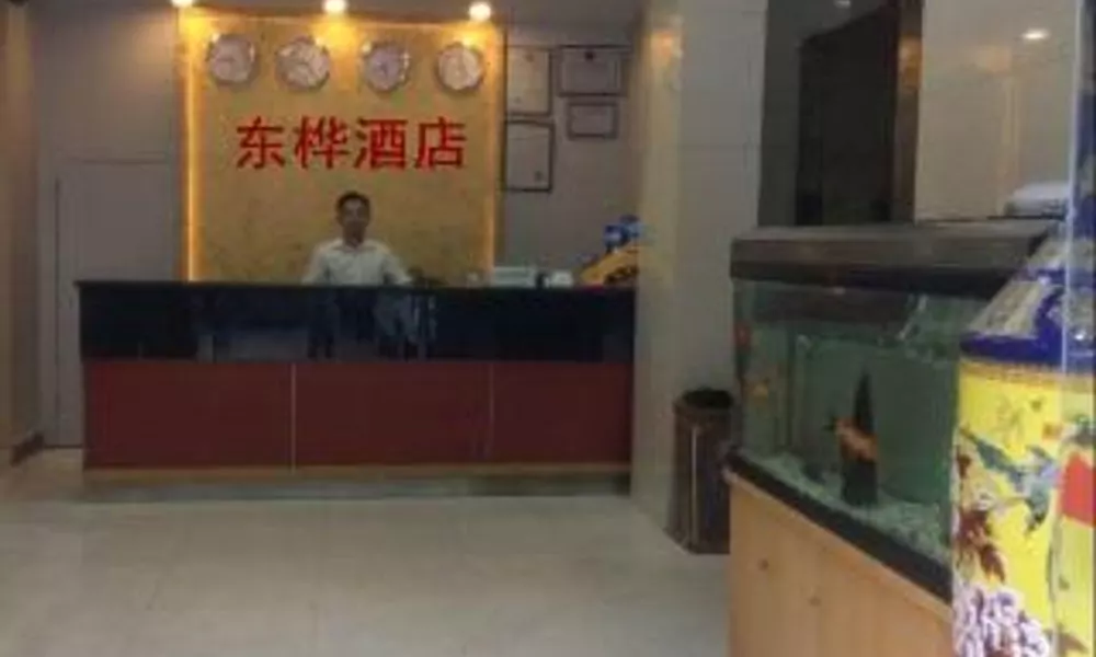 Guangzhou Donghua Hotel, фото 4