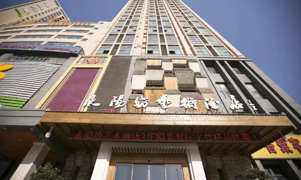 Yongyangfang Arts Hotel, фото 4