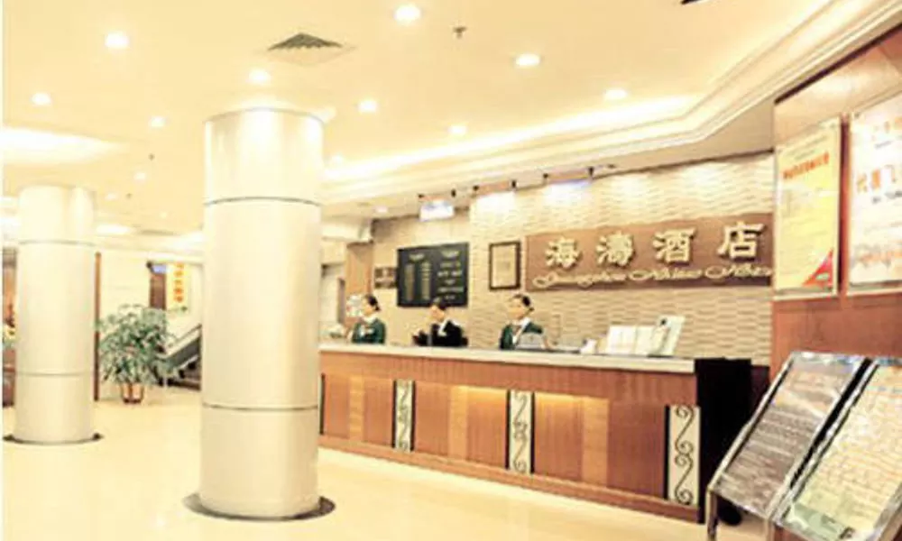 Guangzhou Haitao Hotel