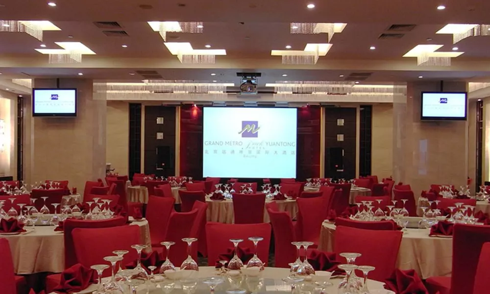 Grand Metropark Yuantong Hotel Beijing, фото 2