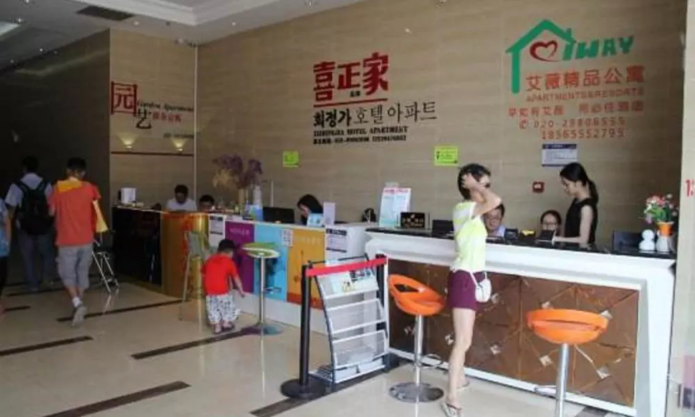 Xizhengjia Apartment Hotel (Guangzhou Pazhou Convention and Exhibition Center), фото 5
