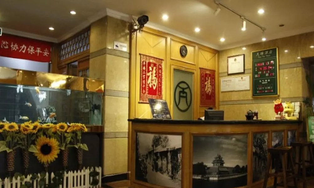 Beijing Tianrui Hotel, фото 4
