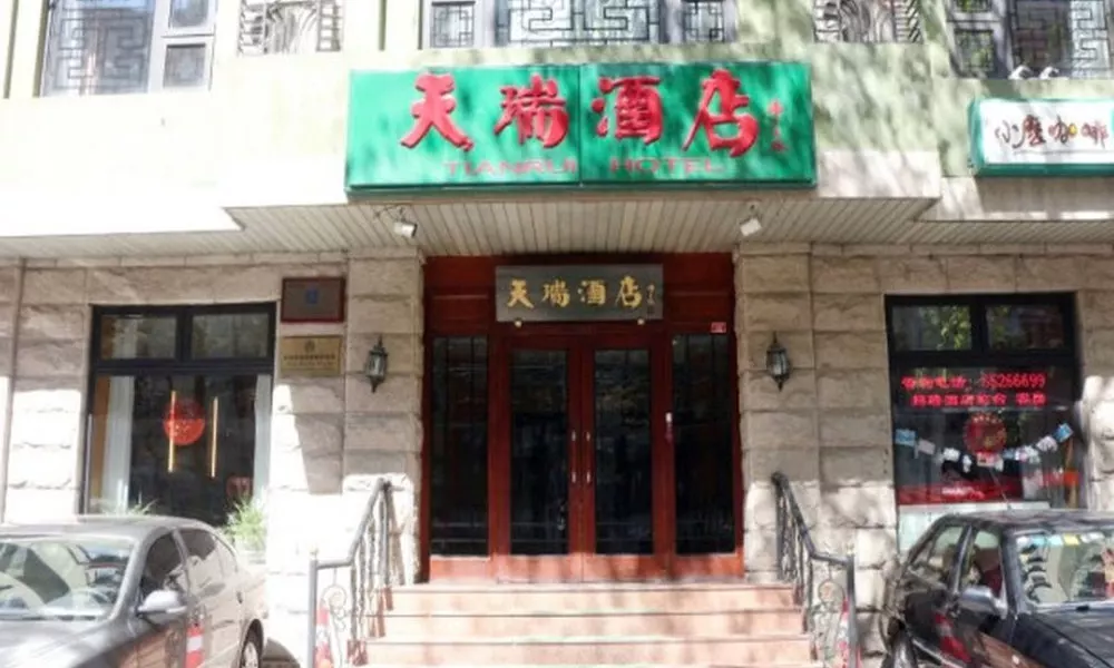Beijing Tianrui Hotel