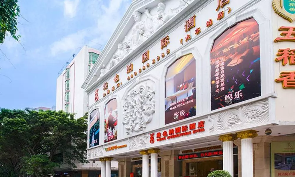 Vienna International Hotel Guangzhou Railway Station, фото 4