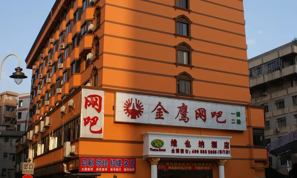 Vienna 3 Best Shenzhen East Gate