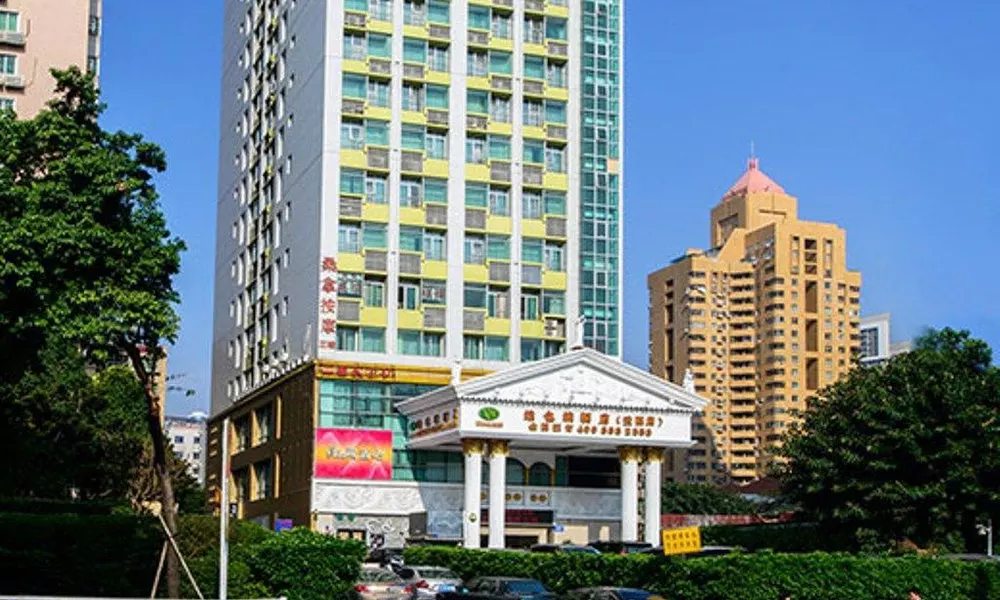 ViennaHotel Shenzhen Aiguo Road, фото 4
