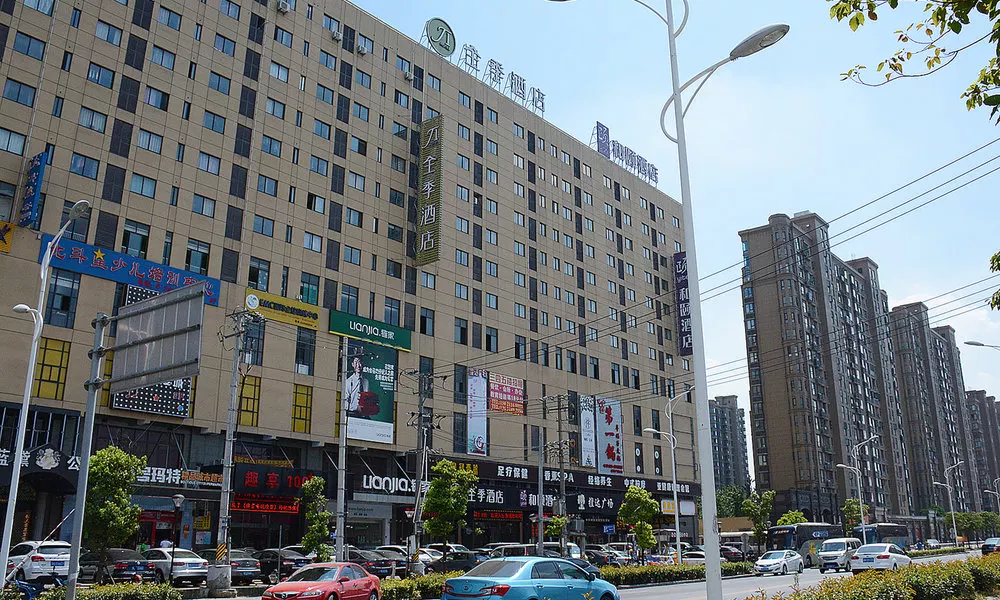 Ji Hotel Shanghai Kangqiao Xiupu Road, фото 2