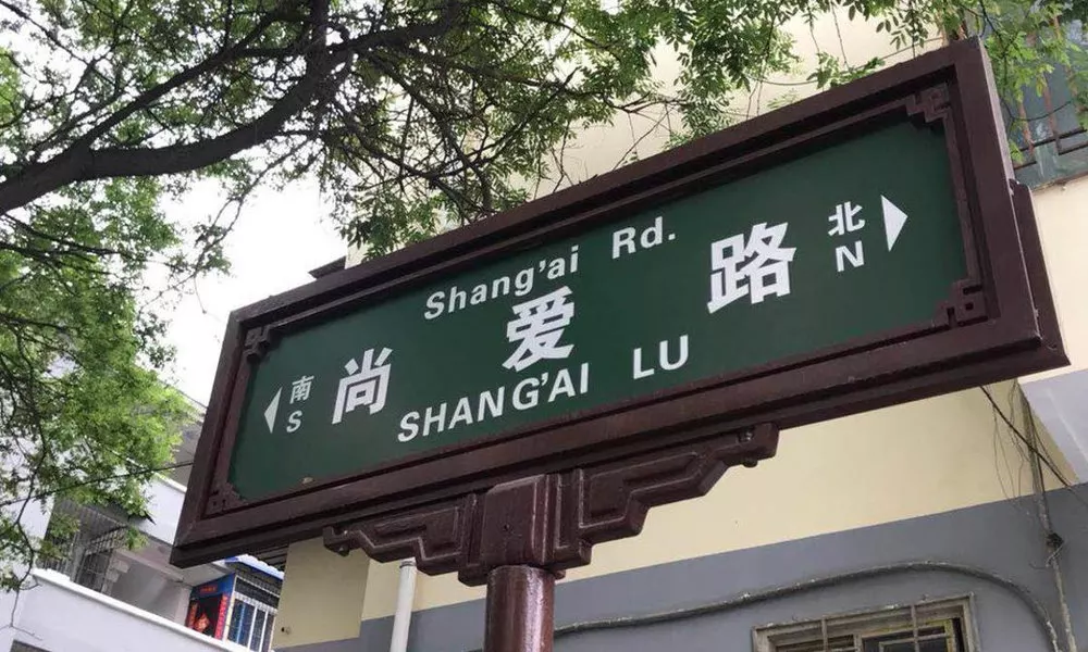 HOME++ Xi'an