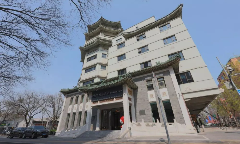 UrCove by Hyatt Beijing Forbidden City