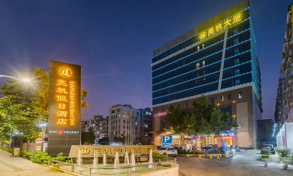 Liangfan Holiday Inn, фото 3