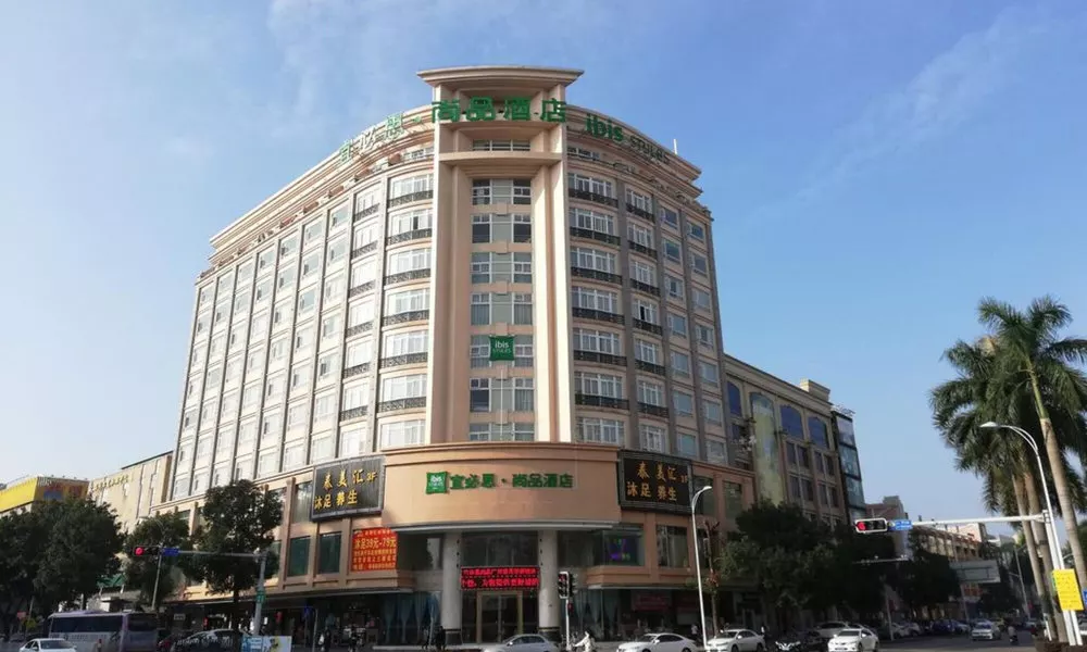 Ibis styles Guangzhou Panyu Shiqiao