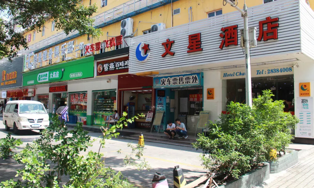 Wenxin Hotel Keyun Road, фото 3