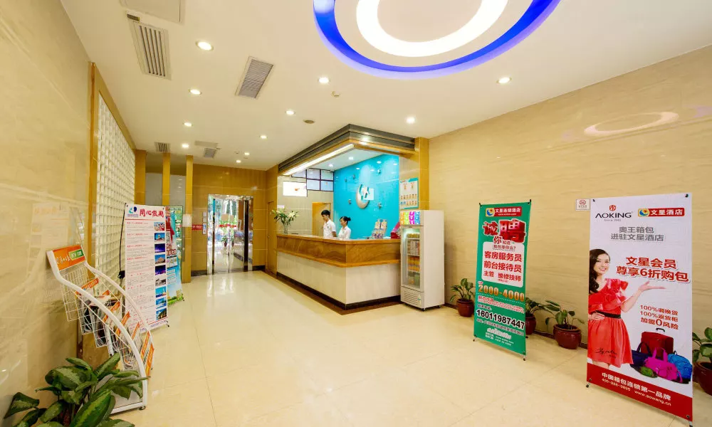 Wenxin Hotel Keyun Road, фото 4