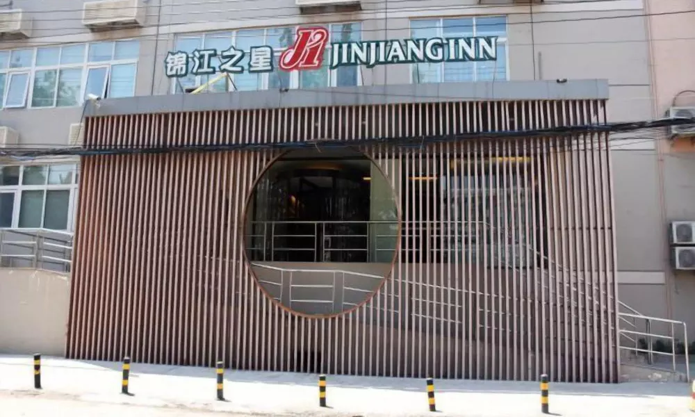 Jinjiang Inn Beijing Fengtai East Street Subway Station, фото 4