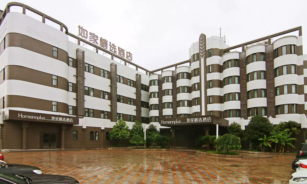 HOME INN PLUS SHANGHAI PUDONG AIRPORT CHUANSHA BRA