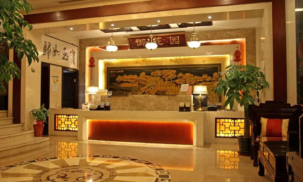 Royal Court Hotel Shanghai