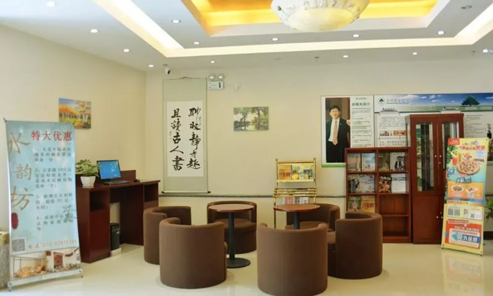 Greentree Inn Beijing Qinghe East Shangdi Anning R