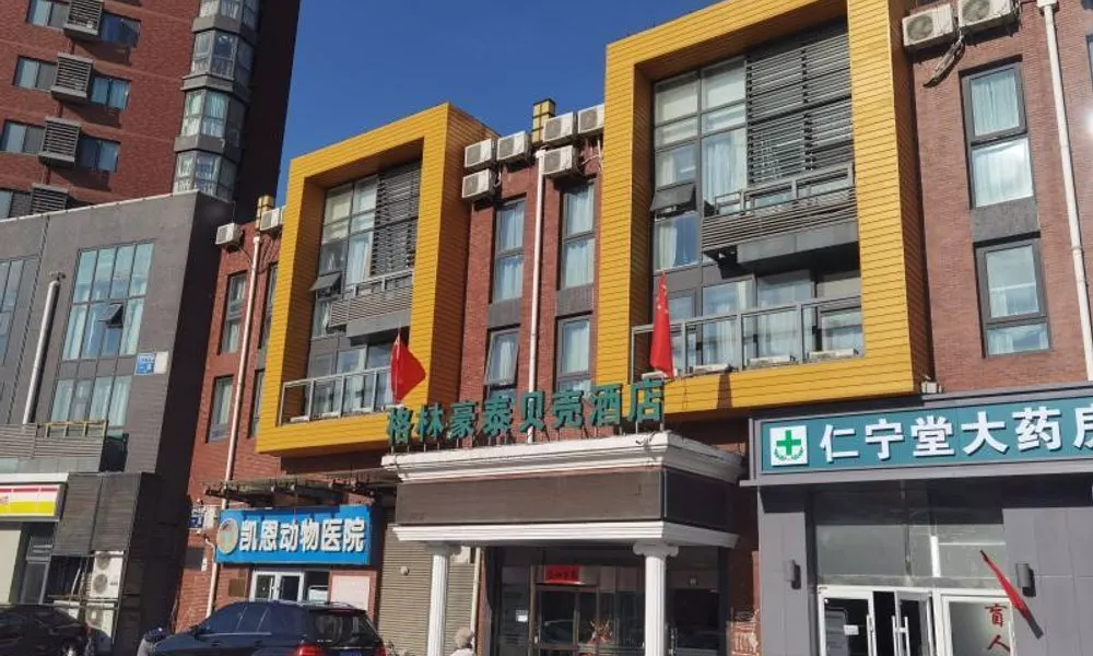 Greentree Inn Beijing Qinghe East Shangdi Anning R, фото 3