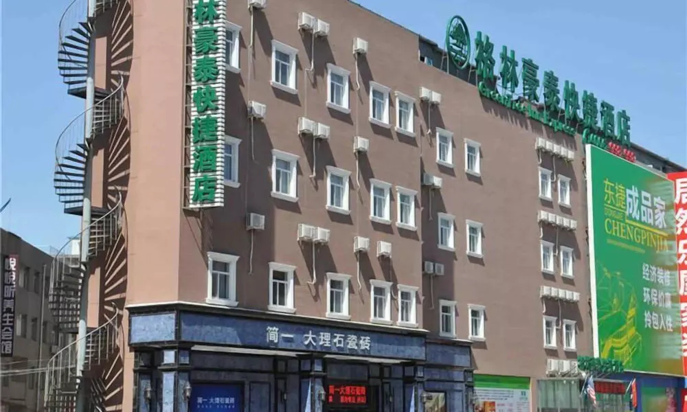 Greentree Inn Beijing Chaoyang Shilihe Antique Cit