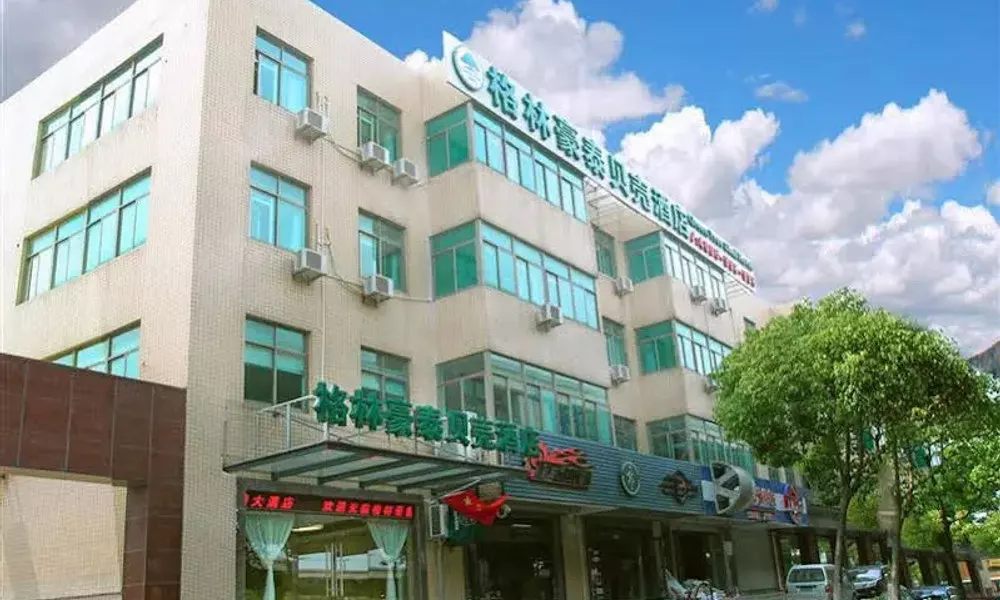 GreenTree Inn Hub Convention Center Huaxiang Road, фото 5