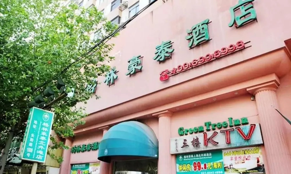 GreenTree Inn ShangHai BeiWaiTan NingGuo Road Station Hotel, фото 3