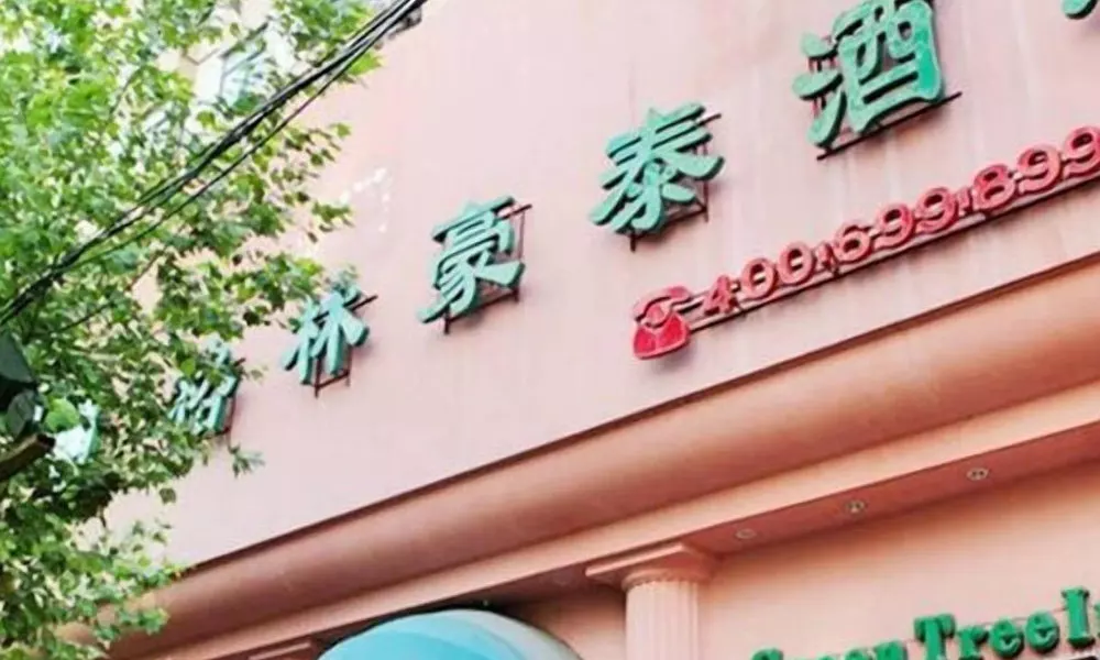 GreenTree Inn ShangHai BeiWaiTan NingGuo Road Station Hotel